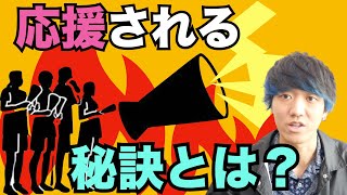 【これは避けたい】応援されないライバーの特徴