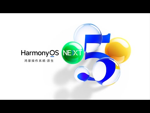 一个系统，统一生态。突破操作系统核心技术，HarmonyOS NEXT系统架构由内到外焕然一新，打造面向万物智联时代的全场景智能操作系统。【华为】#中国 #鸿蒙OS #操作系统 #HarmonyOS