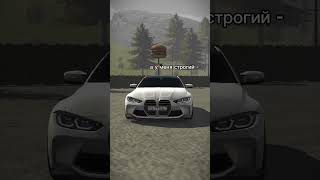 ☠️ #shorts #carparkingmultiplayer #cpm #cpm2 #bmw #porsche #911 #m5 #m4 #m3 #кпм #карпаркинг #ахмед