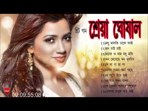 শ্রেয়া ঘোষাল বাংলা গান বাছাই কয়েক টি গান || shreya ghoshal bengali songs ||.Akashe Aj Ranger Khela