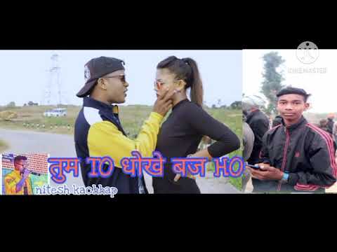 छोड़ा के दामन नागपुरी SONG