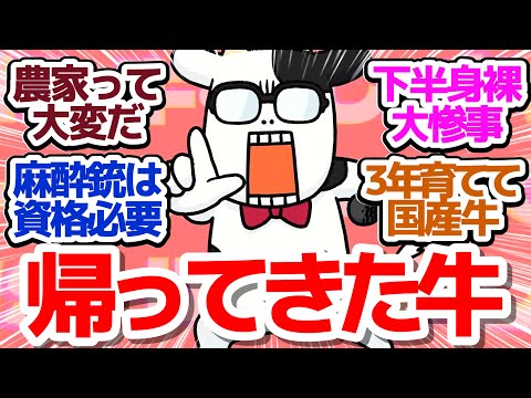 【荒川弘農業物語】2期1発目からクソを巻き散らす為になる農家アニメ『百姓貴族 2nd Season』第15話ー第18話反応集＆個人的感想【反応/感想/アニメ/X/考察】