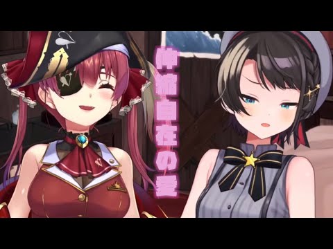 〇能力が使える様になった船長 【ホロライブ/切り抜き】