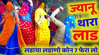 मिल्बो जुलबो करदिया बन्द||DJ SONG||Kamlesh sinoli||Kalu Devta||Veersingh||मीणा गीत||#Viral