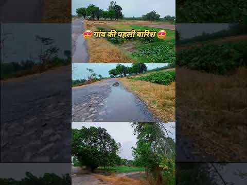 Barish 🌧️ Buka mausam #mausam#video #status