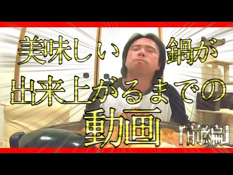 セイラの部屋【突然ですが鍋料理作ります】