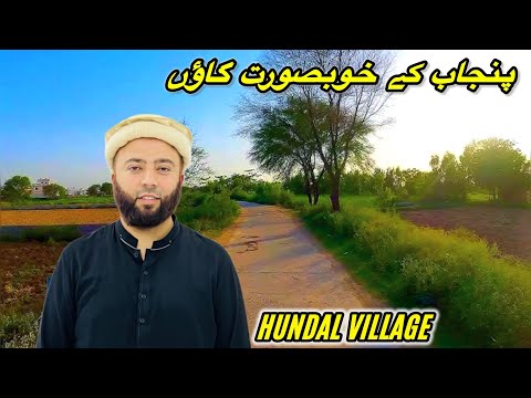 Punjab Ka Khubsurat Gaon | Hundal Village Ki Saar | Village Vlog | KXb