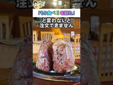 だい食堂