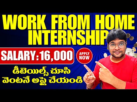 Work from Home jobs | Any Graduation Internship | Salary: 16k in Training | Latest jobs 2024