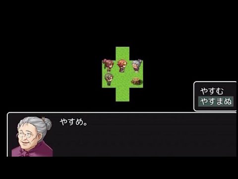 15分で終わるRPG【無駄をそぎ落としすぎたＲＰＧ】