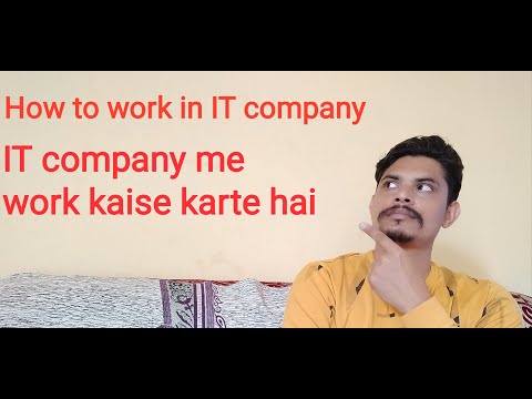 How to work in IT Company | IT company me work kaise karte hai | Hindi