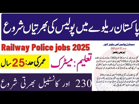 Pakistan Railway Police Jobs- Pak Railway Police Jobs 2025 |  New Jobs press release Railway police