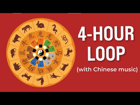 Chinese Zodiac Full 60-Year Cycle - 4 HOUR LOOP (with Chinese music)