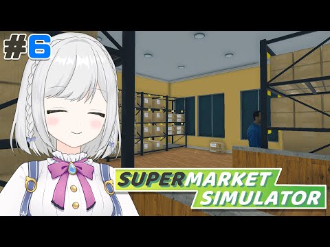 【Supermarket Simulator】#6 久しぶりの配信は近況報告しながらするバイトに限るんだよね【雫瑠璃/Vtuber】