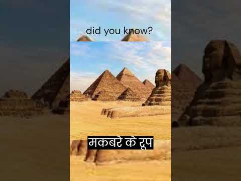 गीजा की ग्रेट पिरामिड: यहां छिपे हैं रहस्यमय सिद्धांत!#facts #mysterious  #giza #mystery