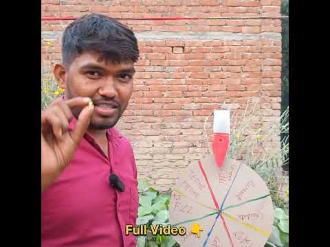 खेलों जीतो ढेरों ईनाम 🤑 || Spin Winner 🏆