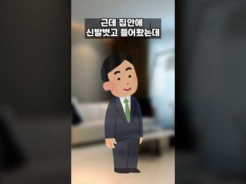 딸아이가 결혼하겠다고 남자친구를 데러왔는데 키가 너무 작습니다 #기막힌이야기 #실화사연 #세상사는이야기