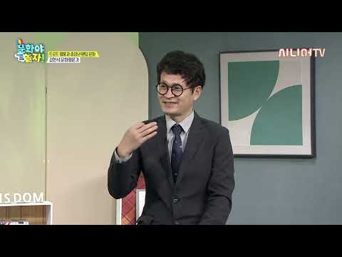 [트로트와 가요의 기원] 우리 가인, 영웅이 유명해진 이유