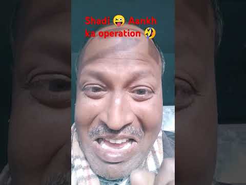 Shadi 🤣aankh ka operation hoti hai 😜😜🤣🤣😳 #funny #comedy #yt_shorts #trending #views 😜😜🤣🤣💓💓👍👍