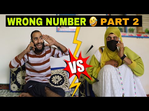 Wrong Number Part 2 Kashmiri Funny Drama