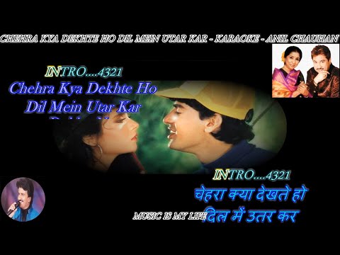 Chehra Kya Dekhte Ho Karaoke With Scrolling Lyrics Eng. & हिंदी