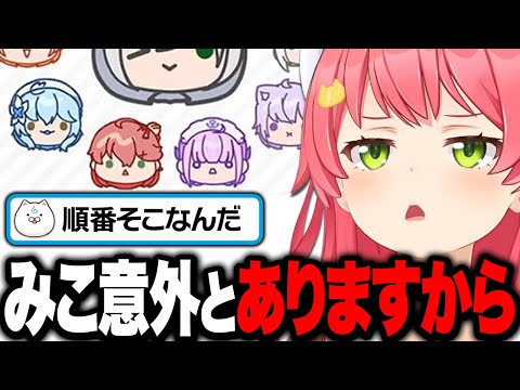 ホロのスイカゲームの成長順について話すみこちｗ【ホロライブ切り抜き/さくらみこ】