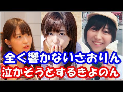 茅野愛衣と大西沙織を泣かそうとしてくる安野希世乃wさおりんに全く響かないレターww