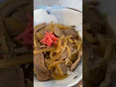 Making GYU-DON (rice bowl with beef) 〜牛丼〜 #Shorts | easy Japanese home cooking recipe