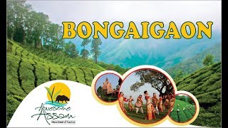 Bongaigaon | Assam Tourism | Top Places to Visit in Assam | Incredible India