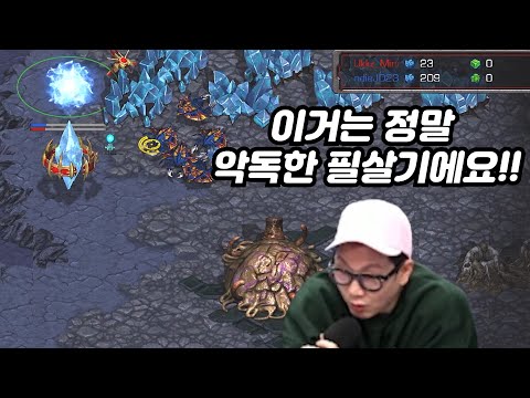 JD와의 끝장전에서 개사기 자리 캐논러쉬 시전하는 변현제ㅋㅋㅋㅋ