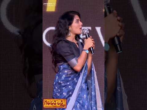 Actress Sharanya Pradeep Speech at Garividi Lakshmi Opening Event | Adoni | TG Vishwa Prasad| #PMF48