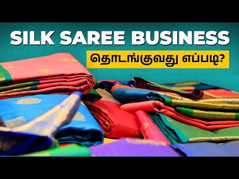 How to Start a Silk Saree Business | Saree Shop Business Ideas in Tamil