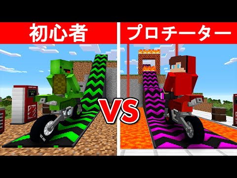 巨大ジャンプ台コースを作った結果！？【まいくら・マインクラフト】