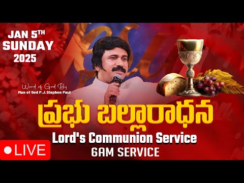 2వ ఆరాధన #sundayService ​- 6am #Live Jan 5th, 2025 Telugu |P.J.Stephen Paul Live|