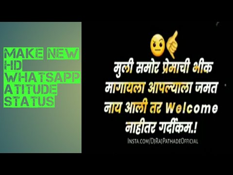 HOW TO MAKE HD WHATSAPP ATITUDE STATUS