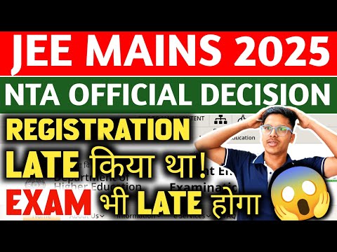 JEE URGENT UPDATE⁉️Late Exam For Late Register Students😭| Jee Mains Admit Card 2025 | Jee Mains 2025