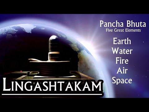 LINGASHTAKAM ||  MOST POWERFUL SHIVA  STOTRA ||