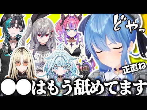 正直もう舐めてる新人を発表するすいちゃん【さくらみこ/星街すいせい/尾丸ポルカ/ホロライブ切り抜き】