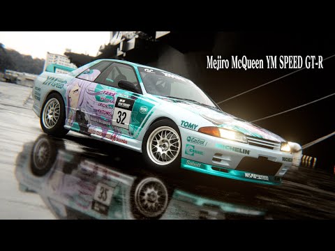 【GT7】JGTC MejiroMcQueen YM SPEED R32GT-R【Livery Demo】