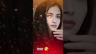 meri Jaan mile vidhata cute love story Meena geet. ♥️🌹🌹please subscribe my youtube channel V 🥰🥀 S