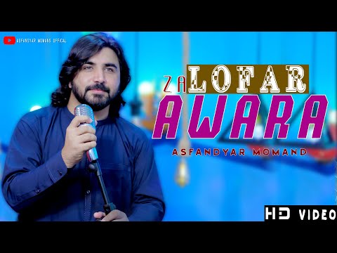 Asfandyar momand New Song 2022 | Za lofarAwara | Official Video 2022 | Pashto New song | HD msuic