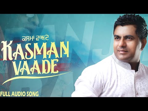 Kasman Vaade || Ranjit Rana || Deep Allachouria || New Punjabi Song 2022 || Satrang Entertainers