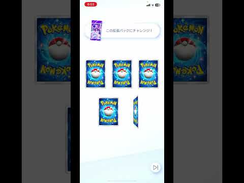 サカキアイコンサカキSRという超絶神確定演出【ポケモンカードポケット】