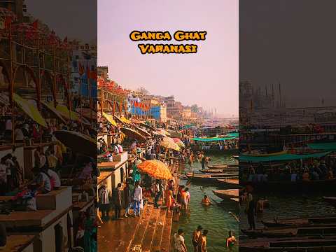 दशाश्वमेध घाट किस लिए प्रसिद्ध है?....... #shortsfeed #gangaghat #varanasighats #banaras #shorts