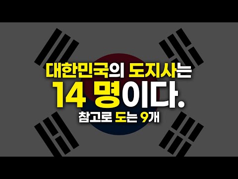 도대체 왜 ? (몰사신잡 97화)