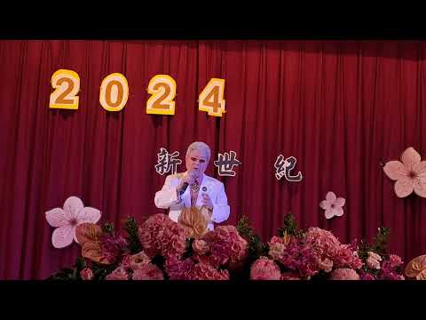 李堯鐘カバー熱き願い~新世紀歌謠協會義演