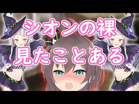 清楚担当夏色まつりが堂々と覗きをした話　　　　　　　【ホロライブ/夏色まつり/紫咲シオン/ホロライブ切り抜き/hololive】