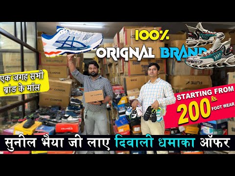 branded shoes wholesale market in delhi | cheapest shoes market inderlok | footwear wholesale market