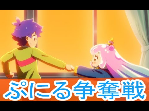 ぷにる争奪戦なクリスマス、ぷにるはかわいいスライム第１1話感想ボイスロイド解説