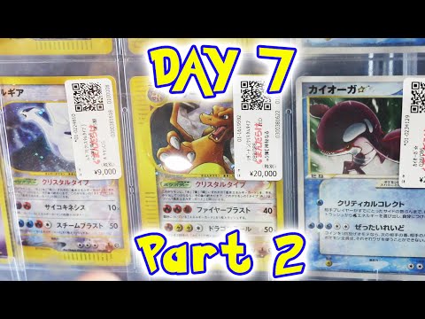 SUPER RARE CARD STORE - Japan Day 7 - Part 2